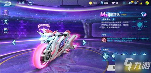 结了皇马和 结了皇马和