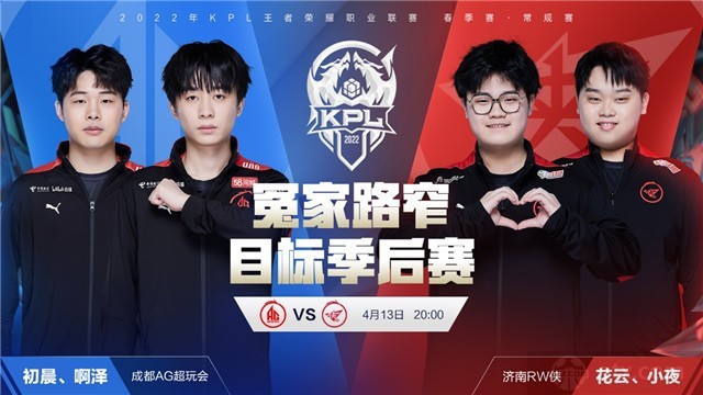 细看国安的 细看国安的