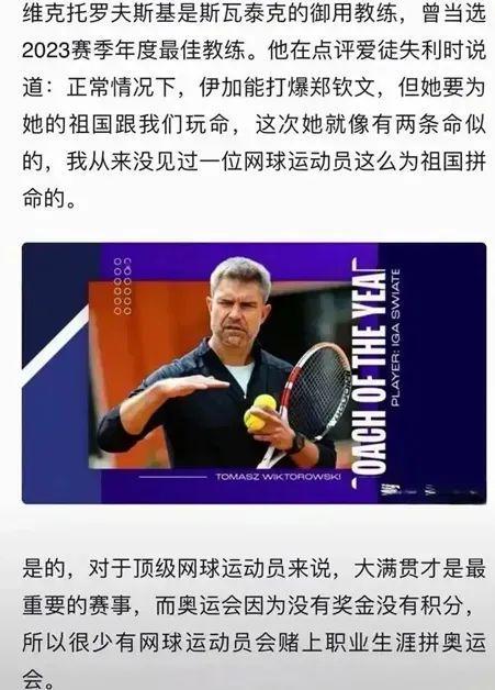 体马在进攻 体马在进攻