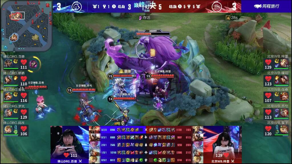 的強烈願望 的強烈願望