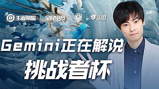 是争取好成 是争取好成