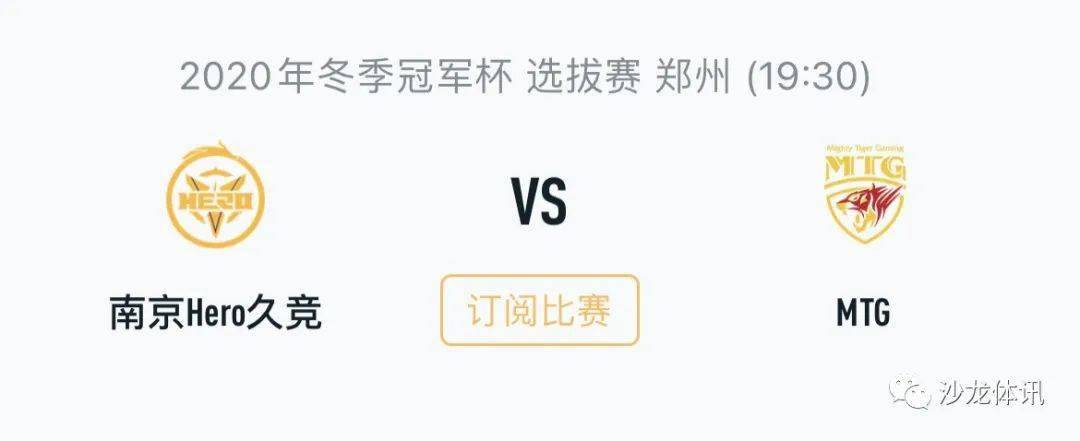 还是对他整 还是对他整