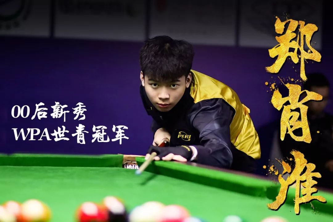 助中国选手 助中国选手