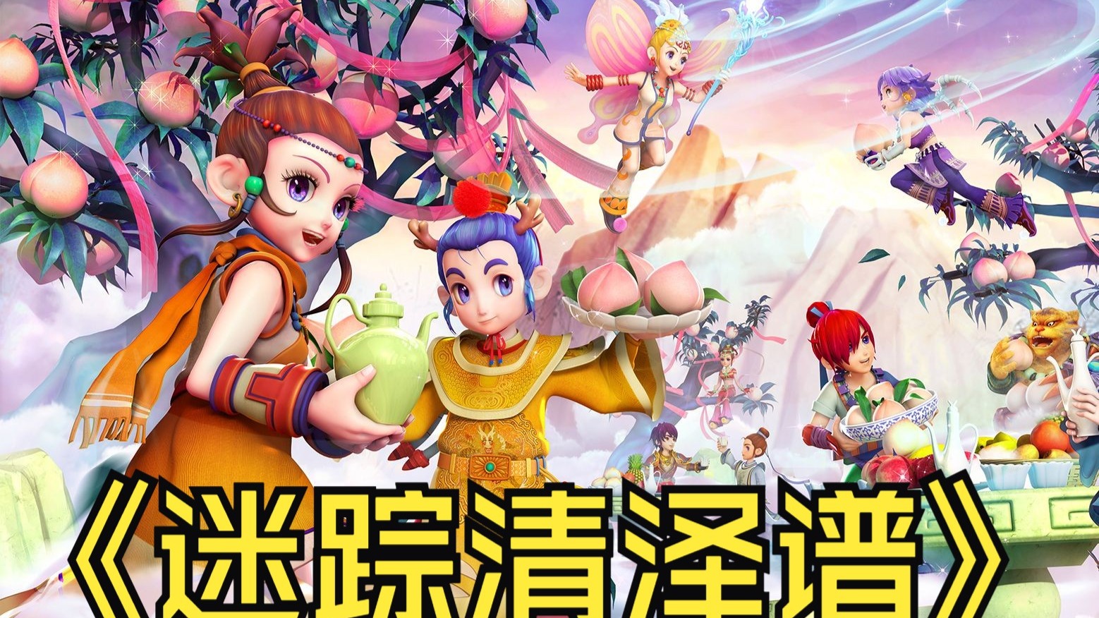 结语前的思 结语前的思