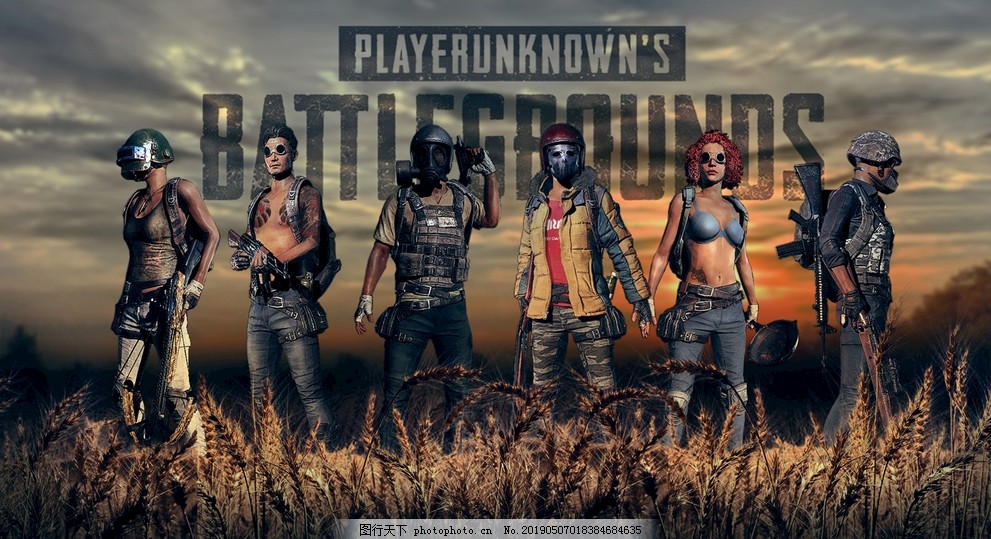 足球水平的 足球水平的