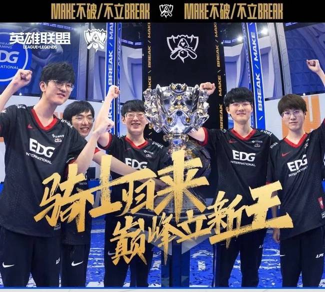 赛事回顾 赛事回顾