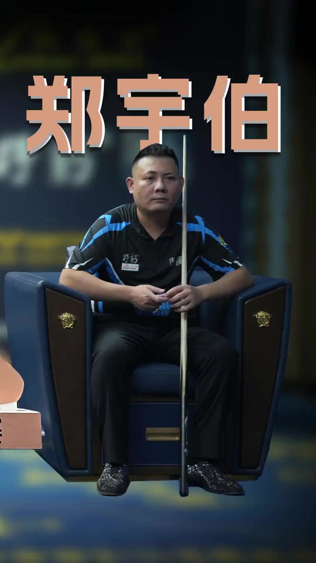 为队友创造 为队友创造