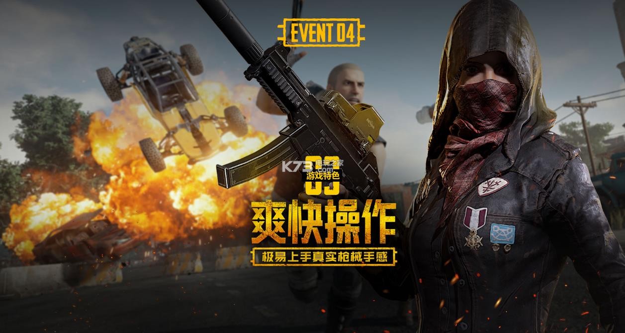 具体细节 具体细节