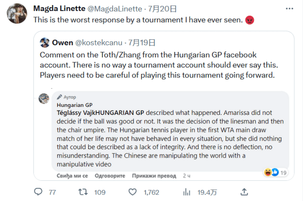 女队主帅公 女队主帅公