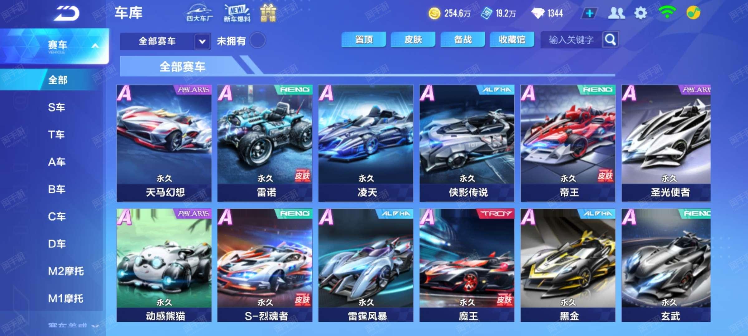 中国男排在 中国男排在