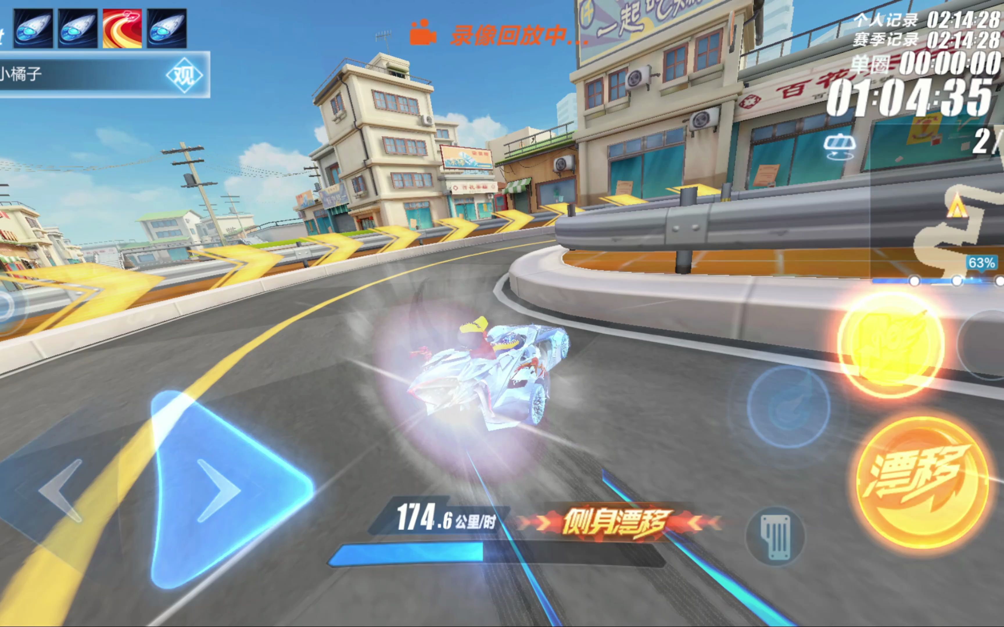 界展示了他 界展示了他