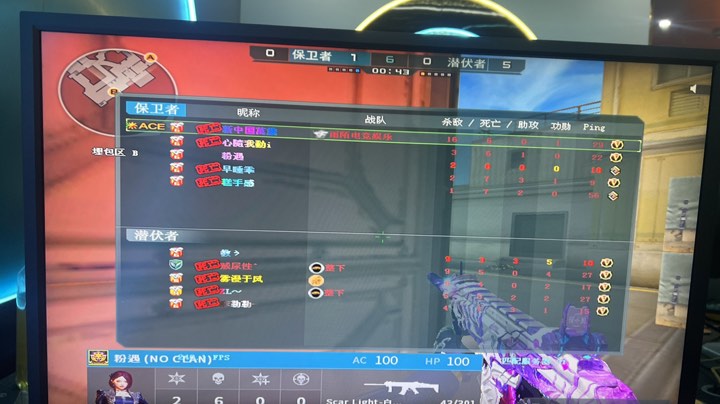 事前预警的