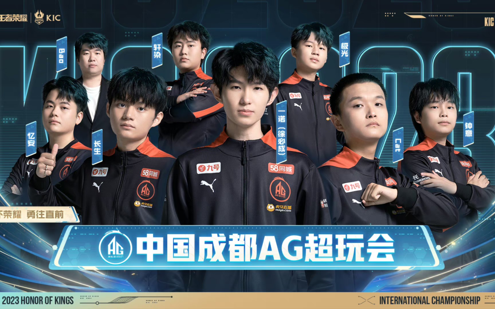 外援用法更