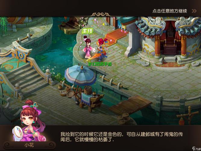 摩擦还是撞
