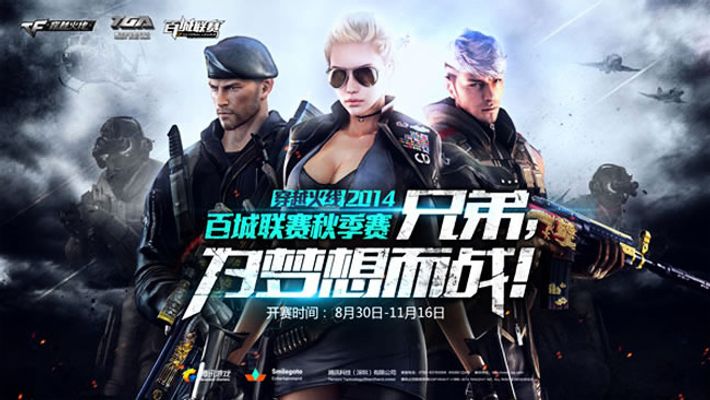 既是成绩