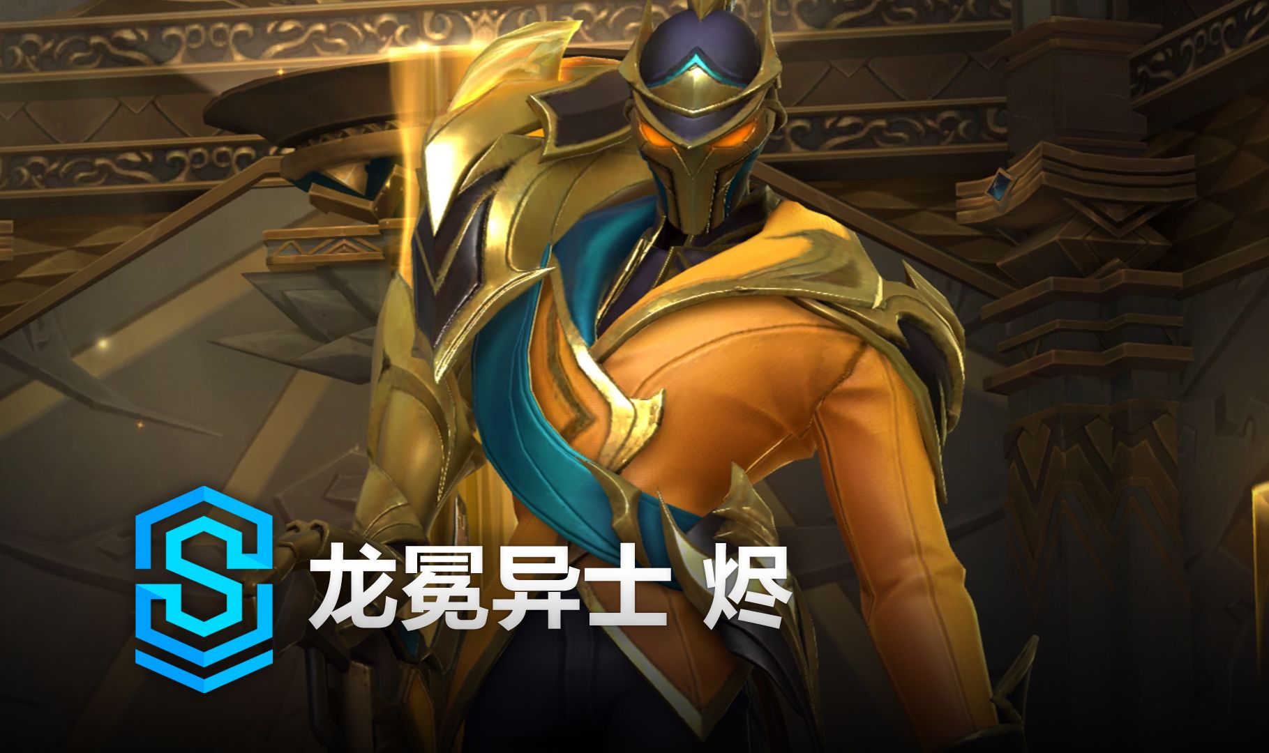 横移