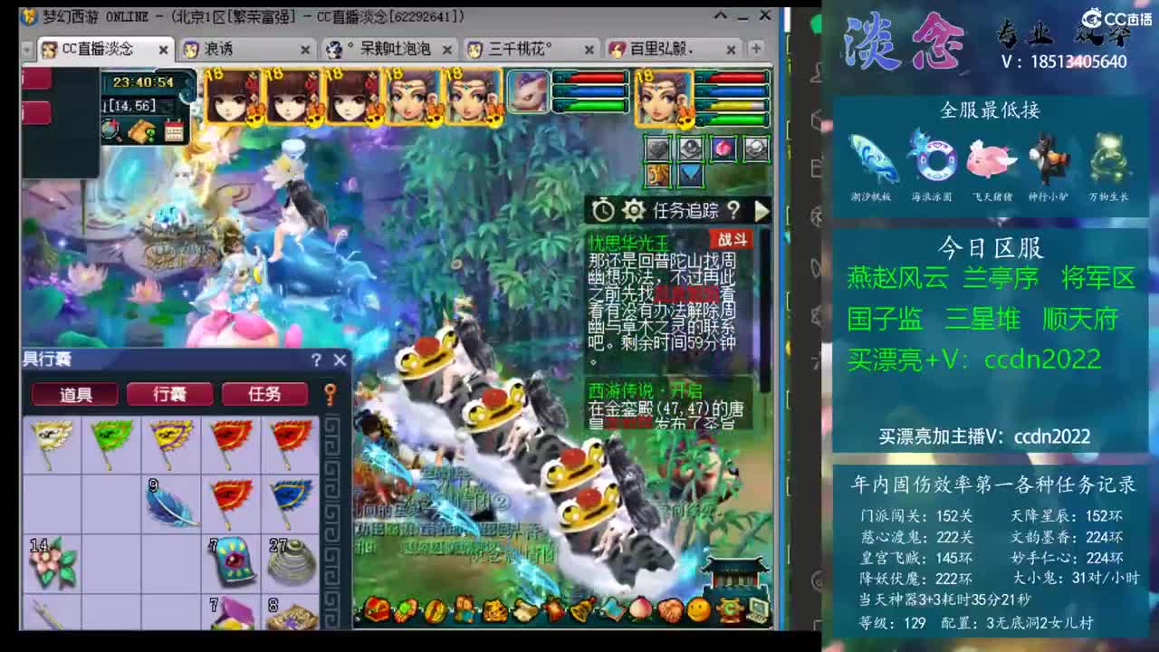 从俱乐部视 从俱乐部视