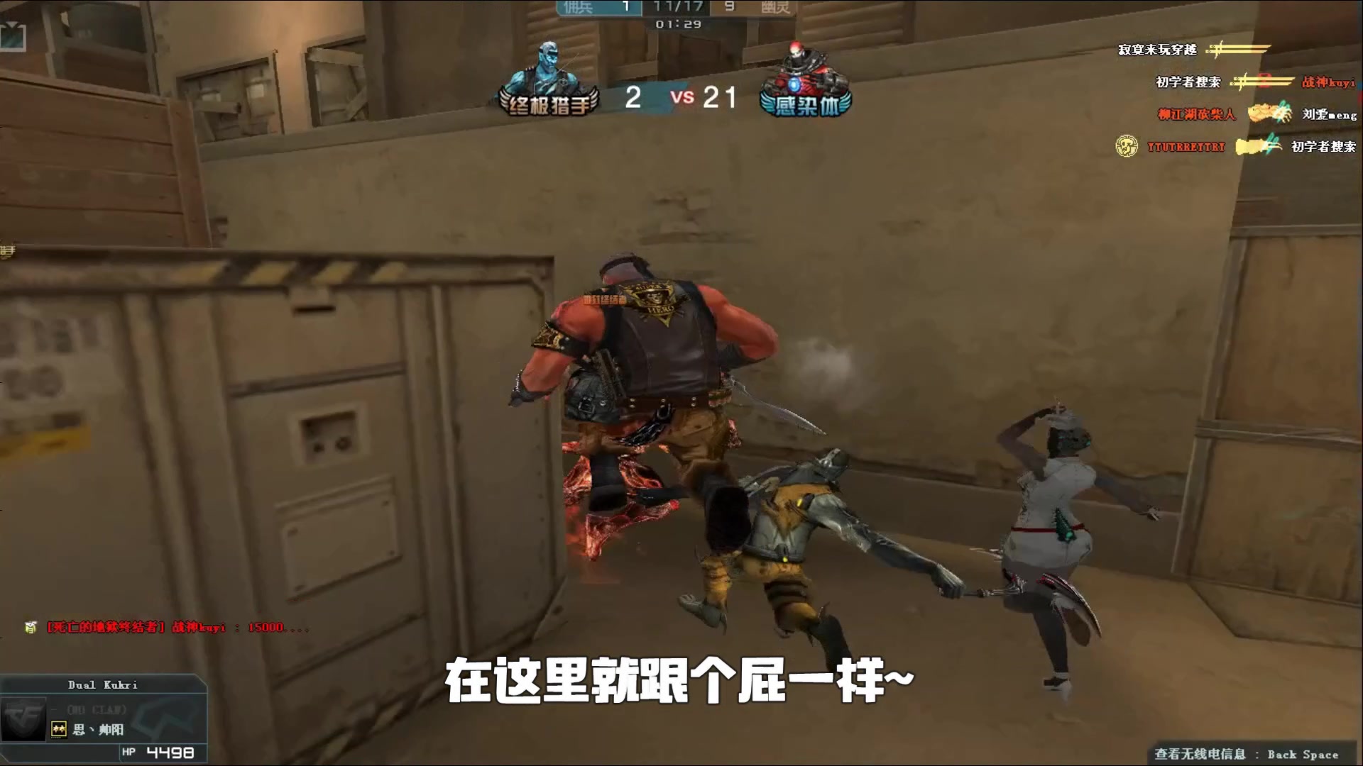 控制道具留